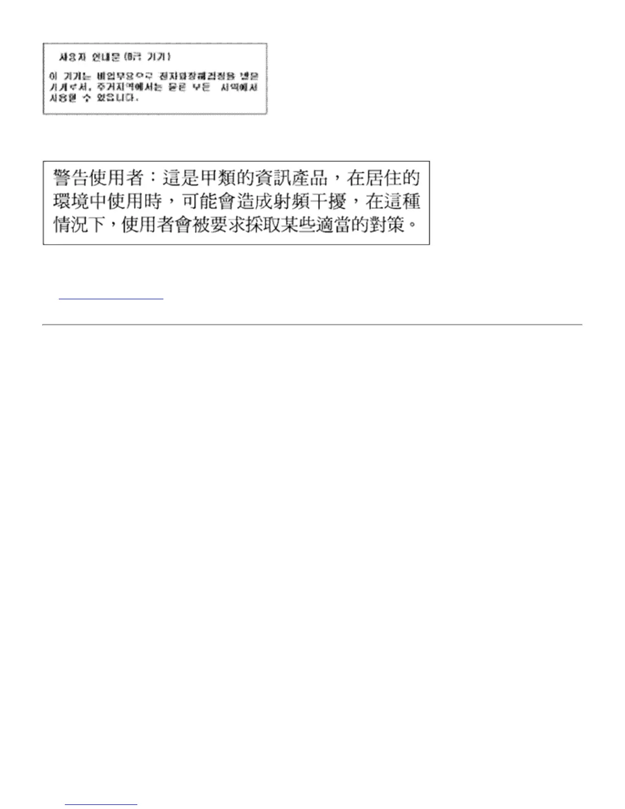 Page #136 background image