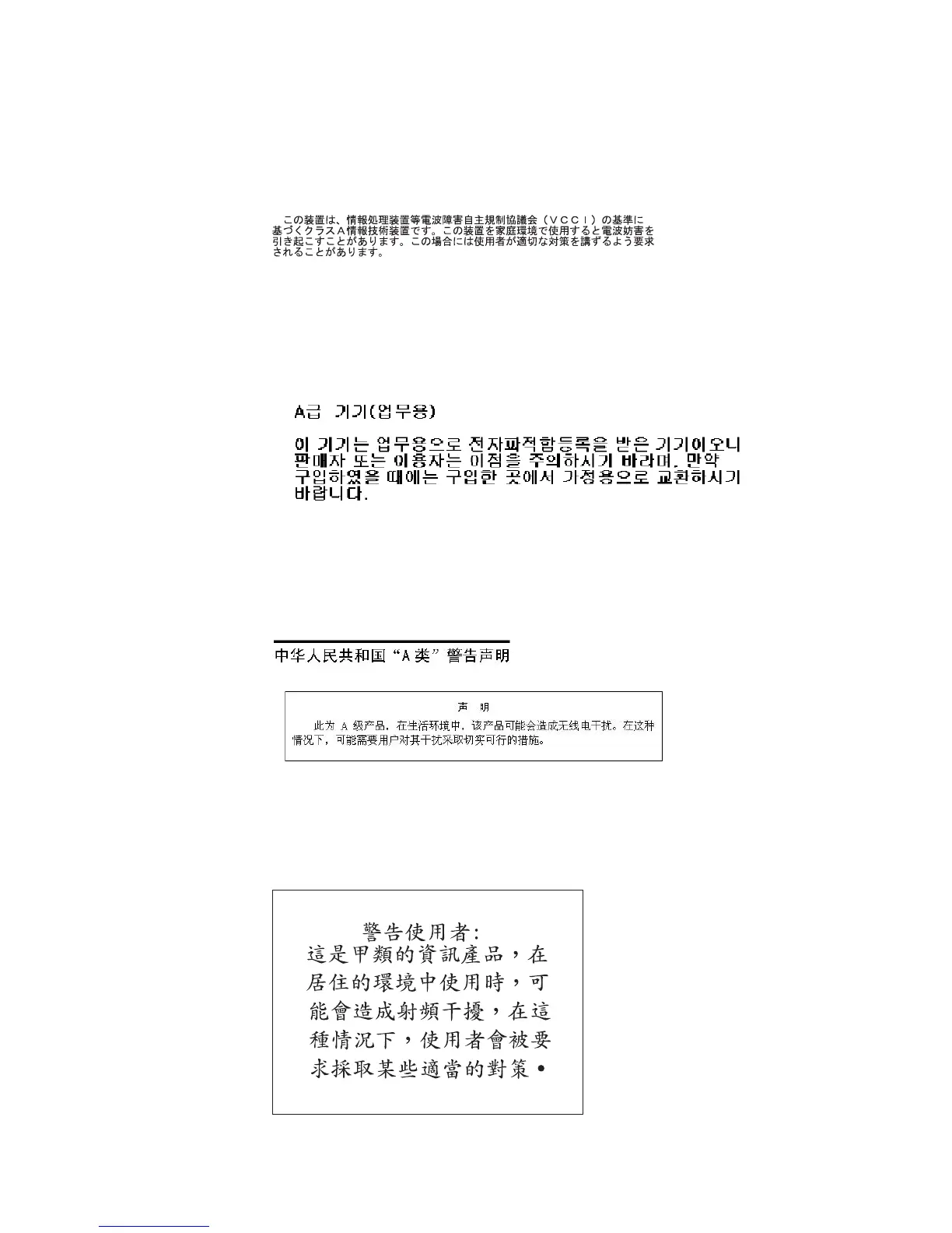 Page #225 background image