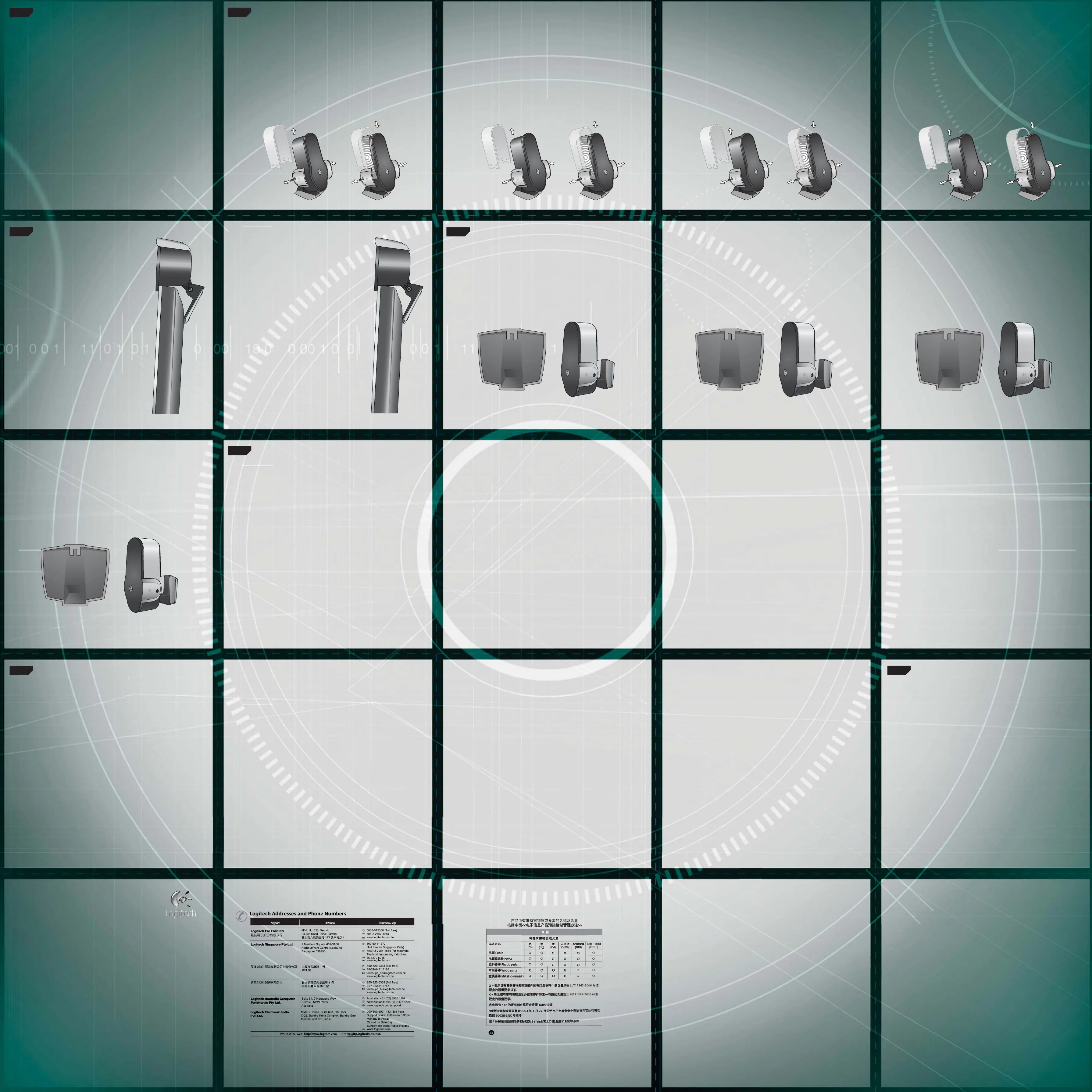 Page #2 background image