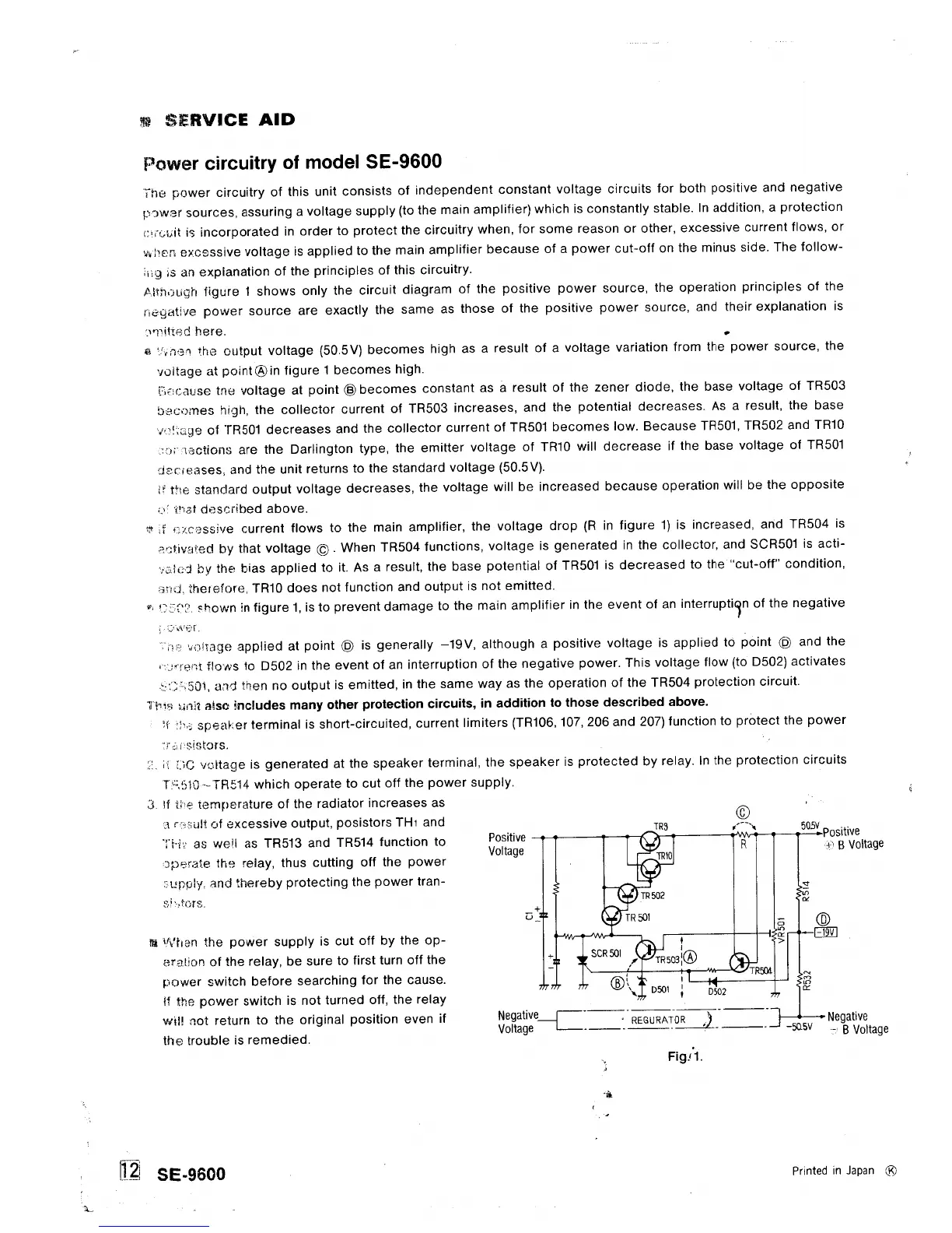 Page #8 background image