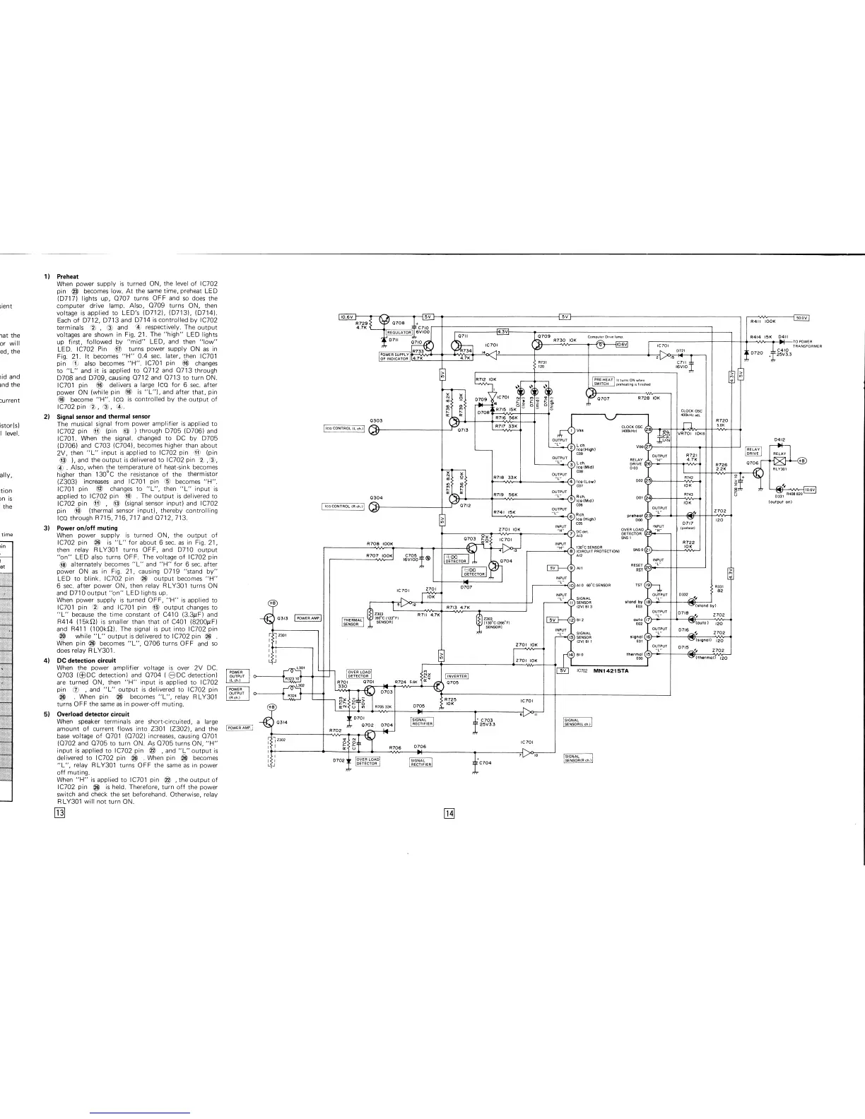Page #12 background image