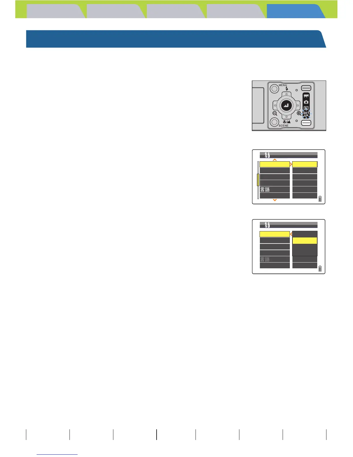 Page #168 background image