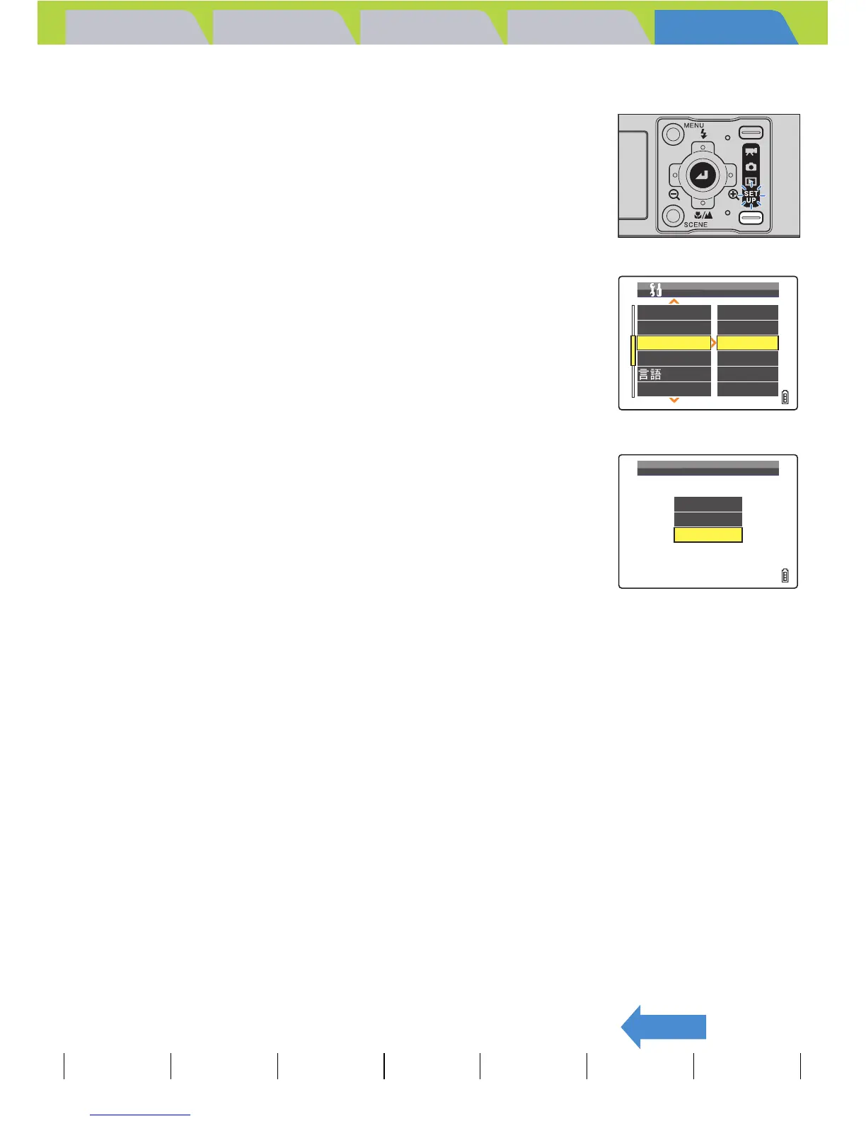 Page #175 background image