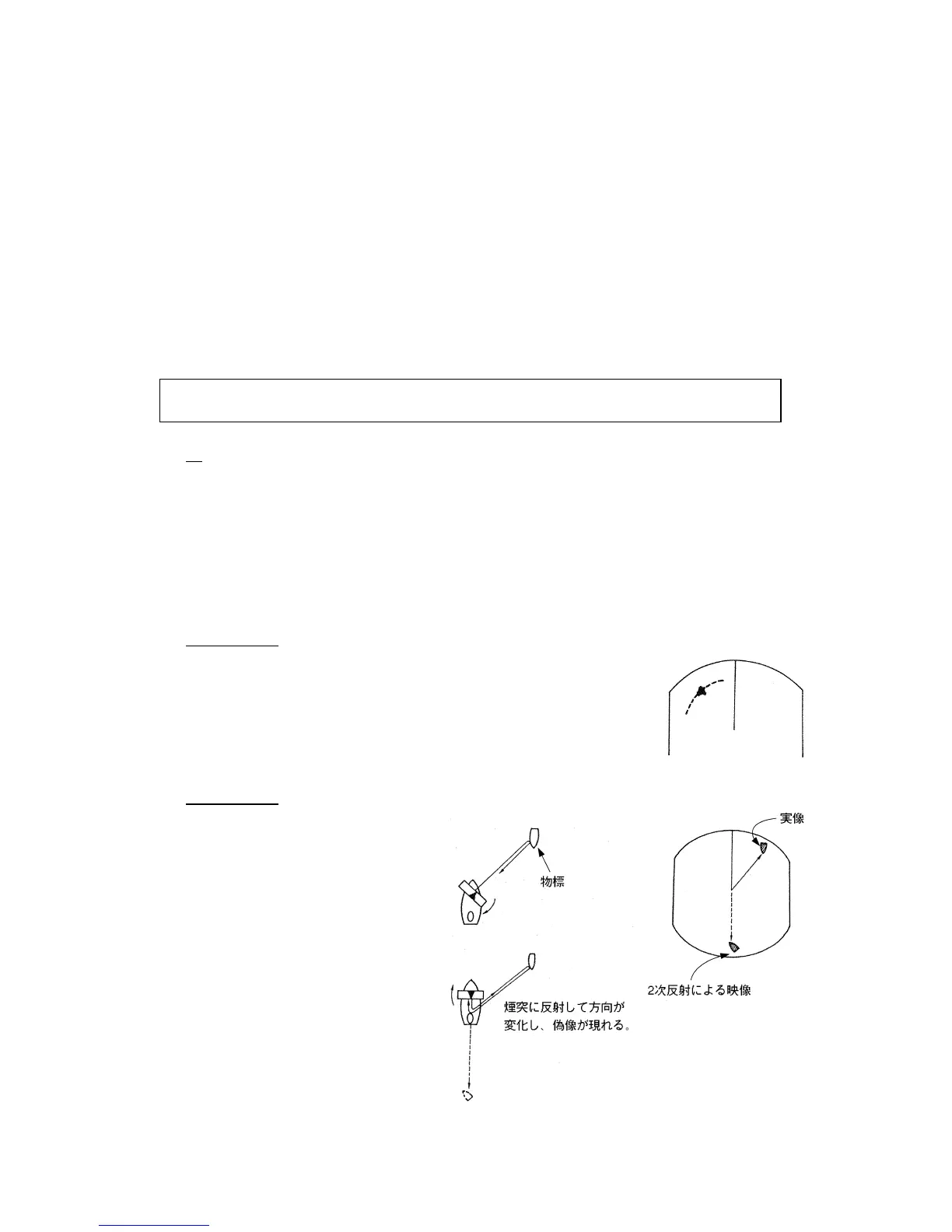Page #92 background image