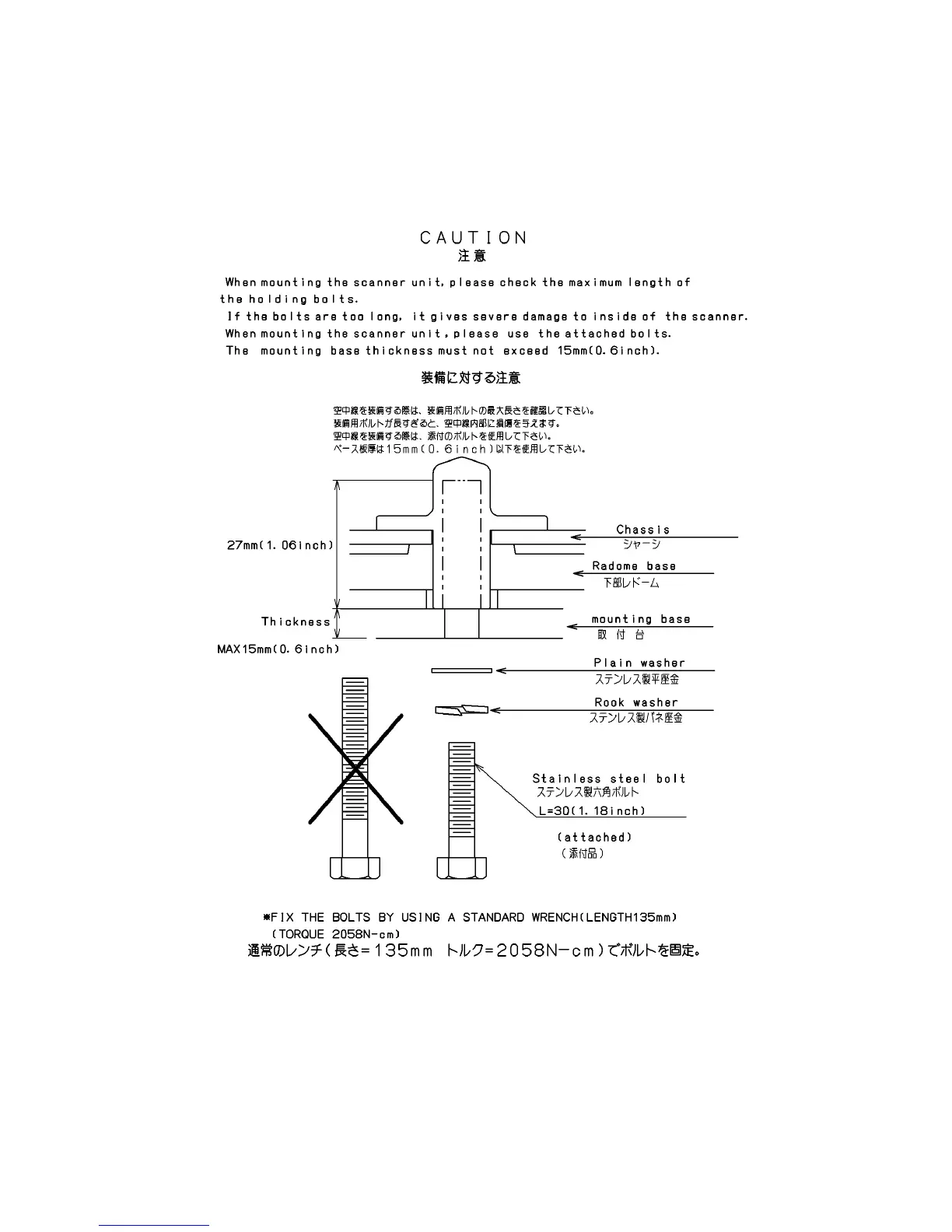 Page #116 background image