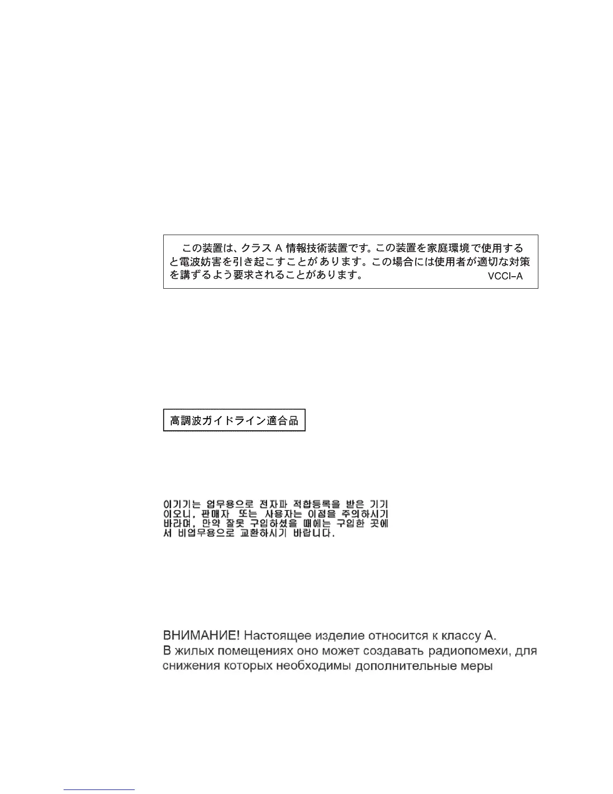 Page #74 background image