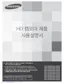 Preview: User Manual