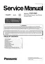 Preview: Service Manual