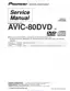 Preview: Service Manual