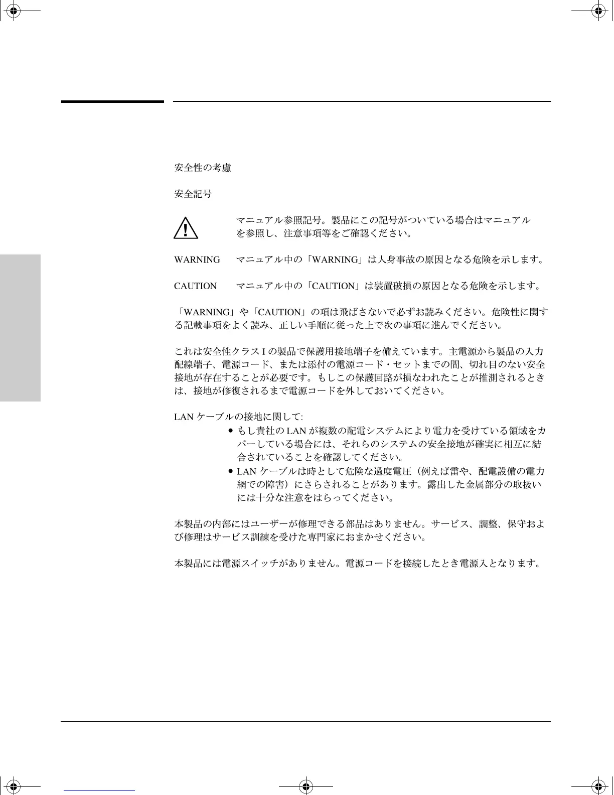 Page #74 background image