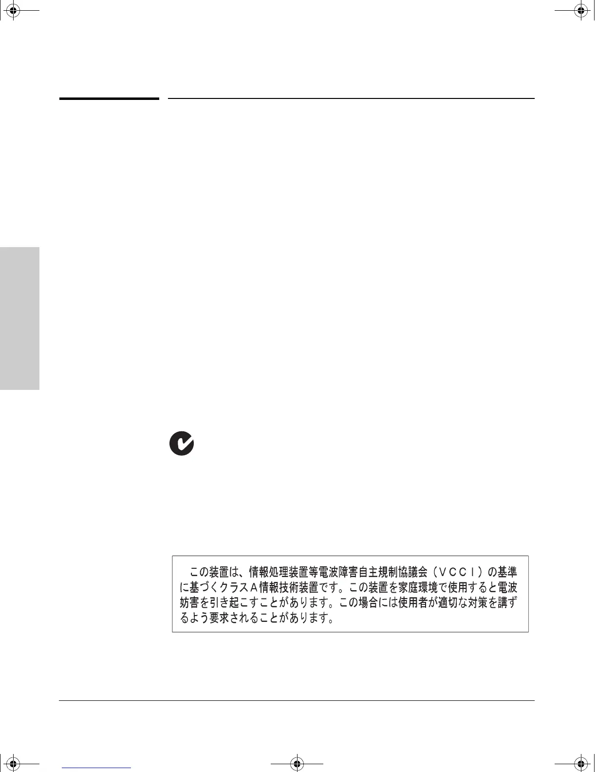 Page #76 background image