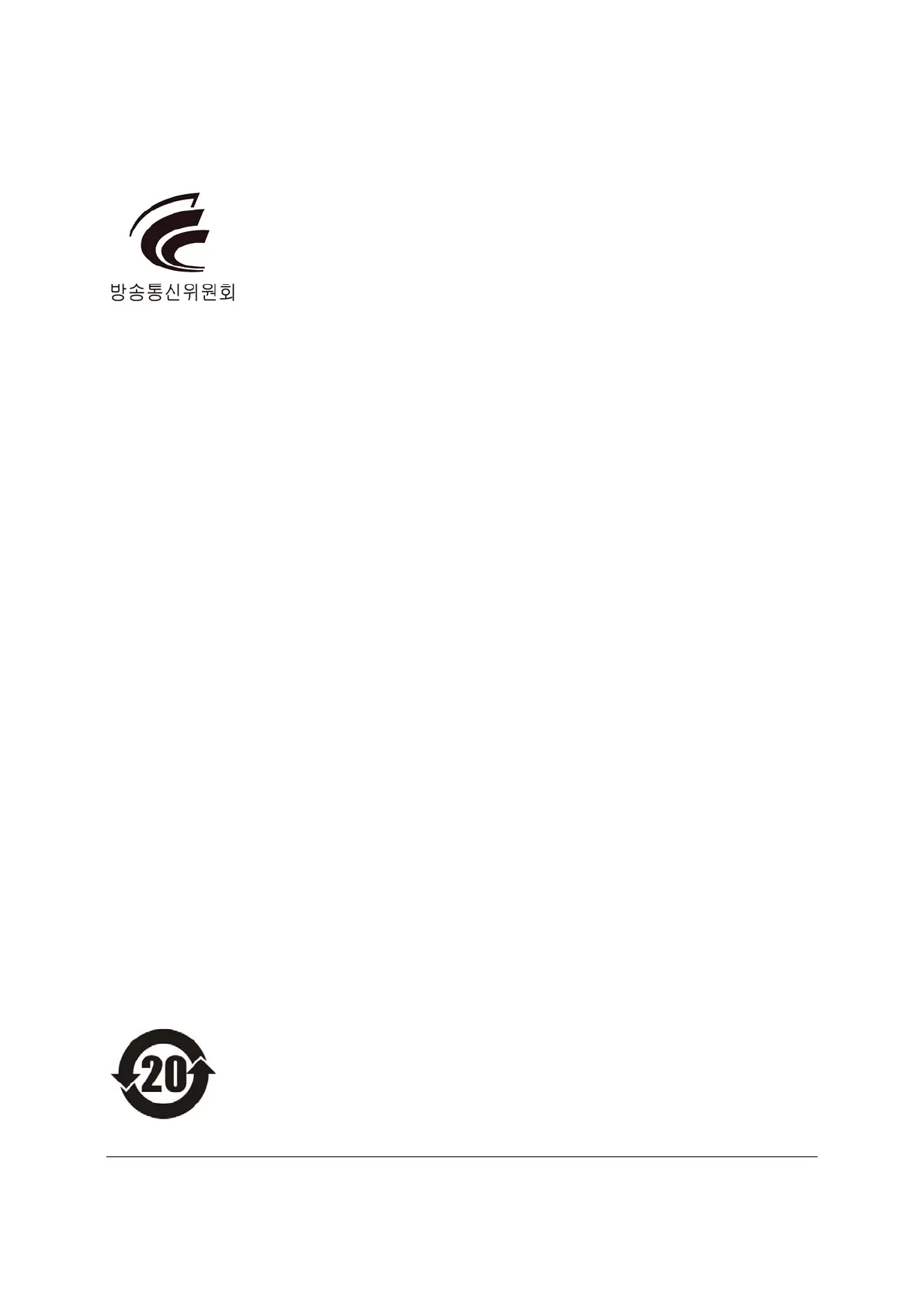 Page #155 background image