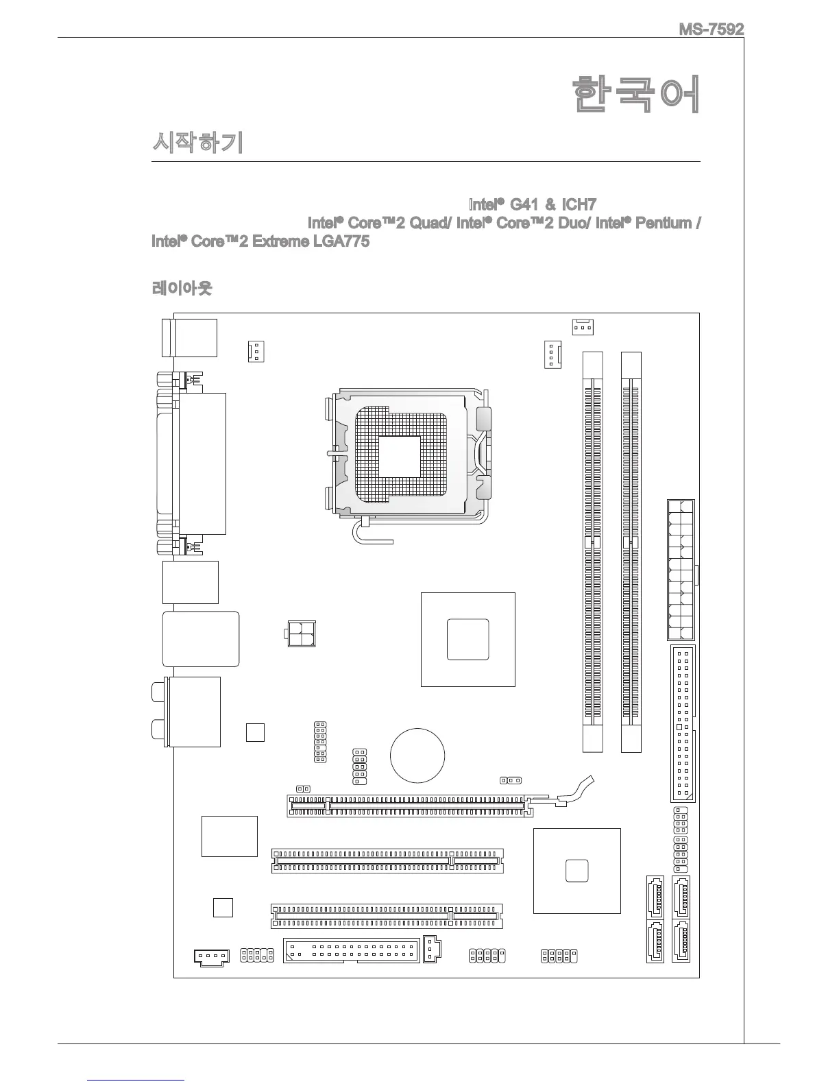 Page #27 background image
