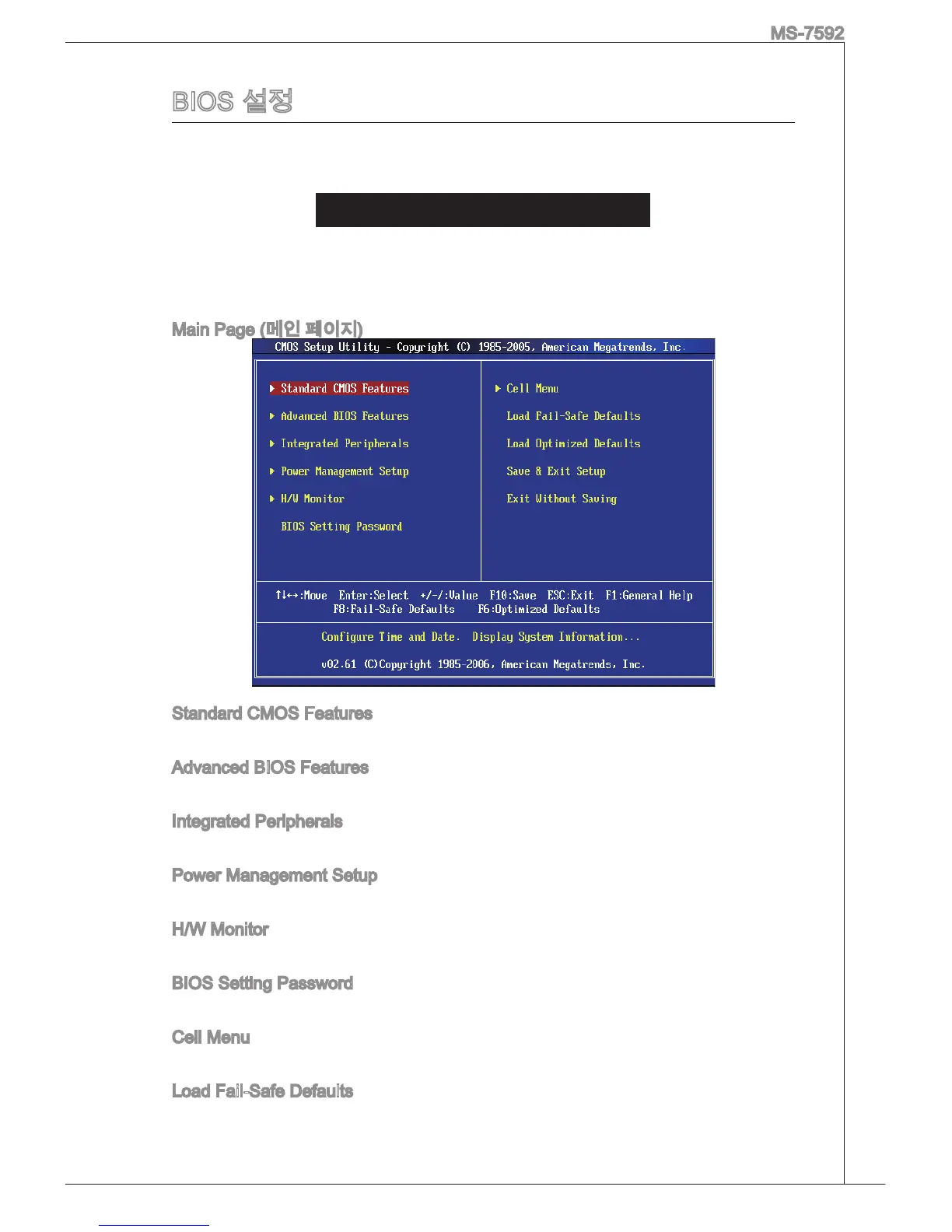 Page #39 background image