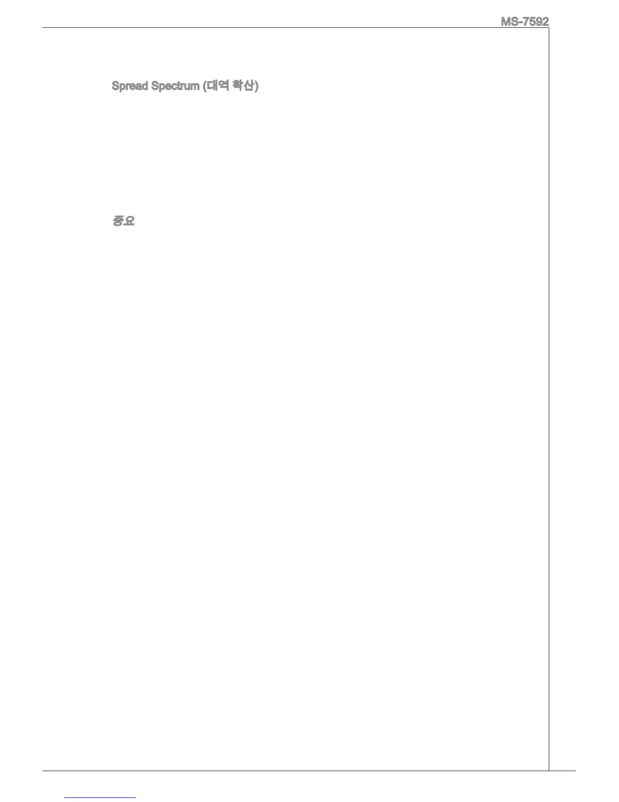 Page #43 background image
