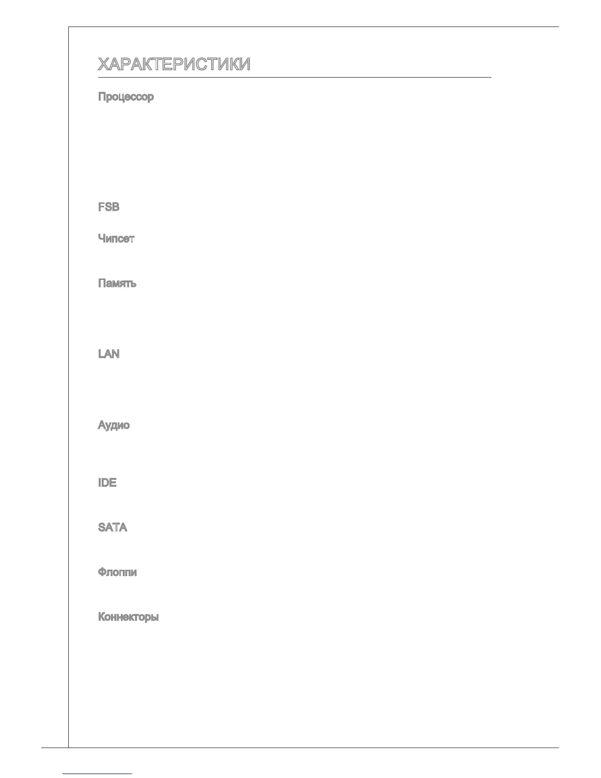 Page #82 background image