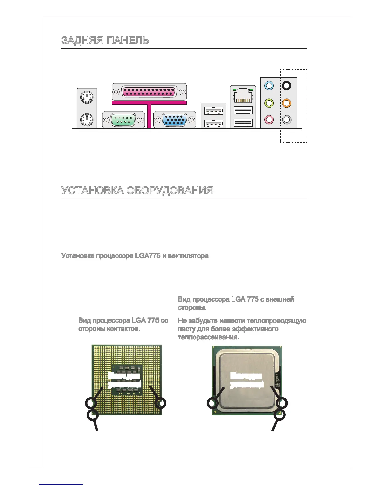 Page #84 background image