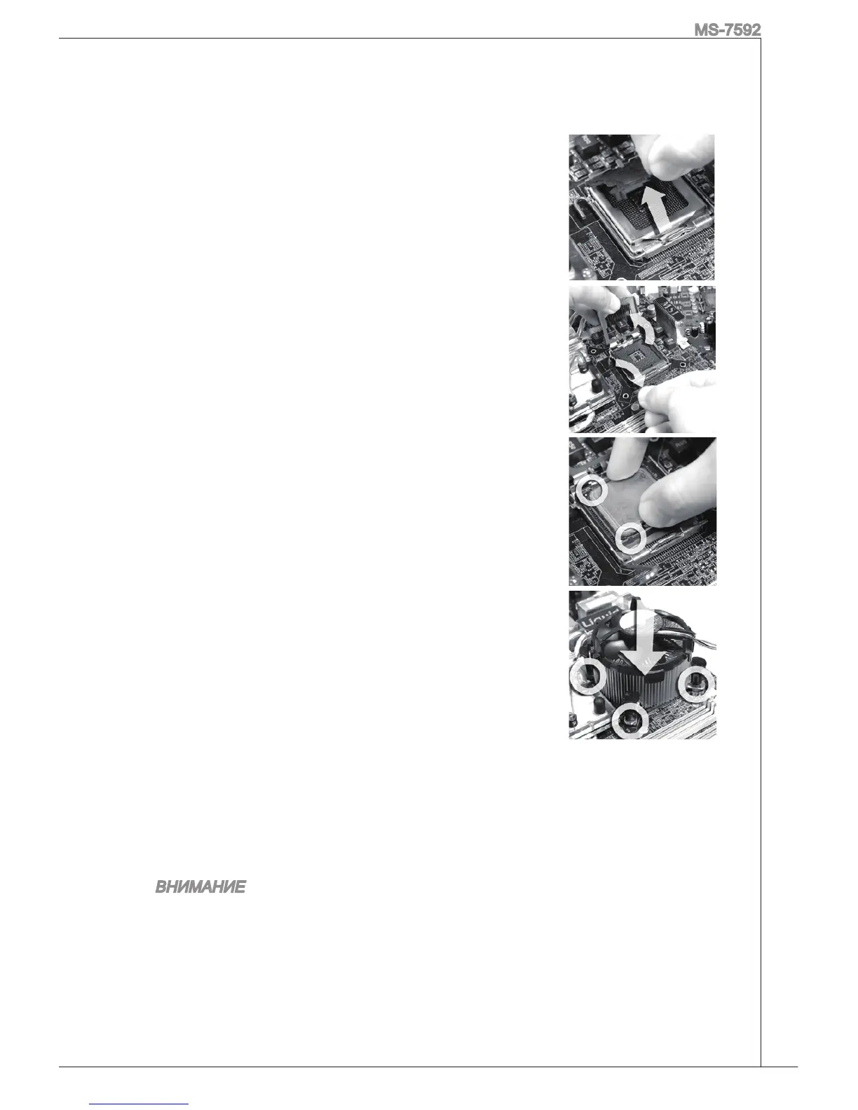 Page #85 background image