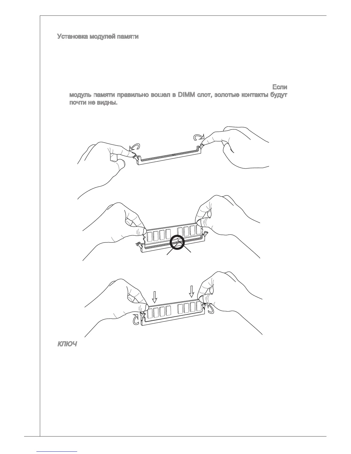 Page #86 background image