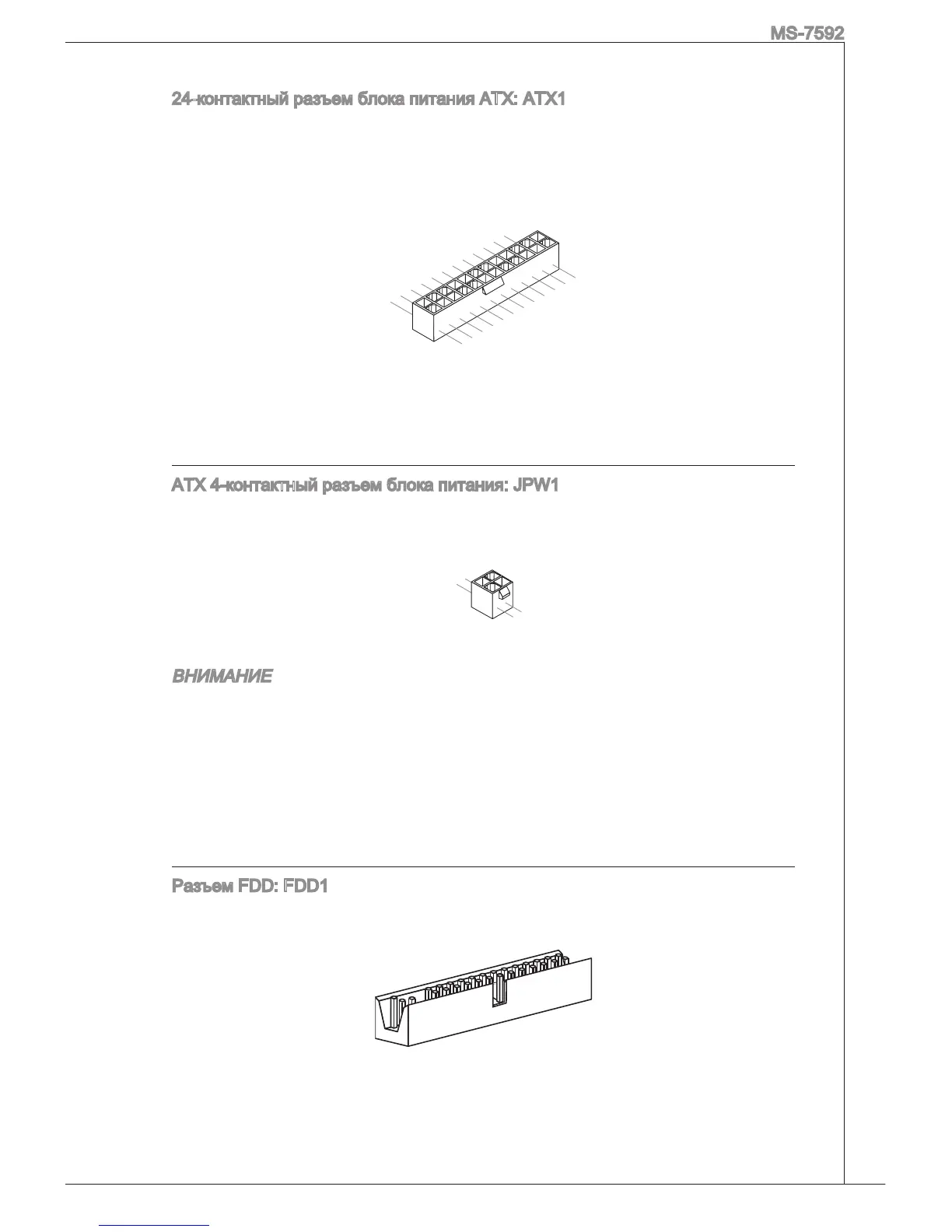 Page #87 background image