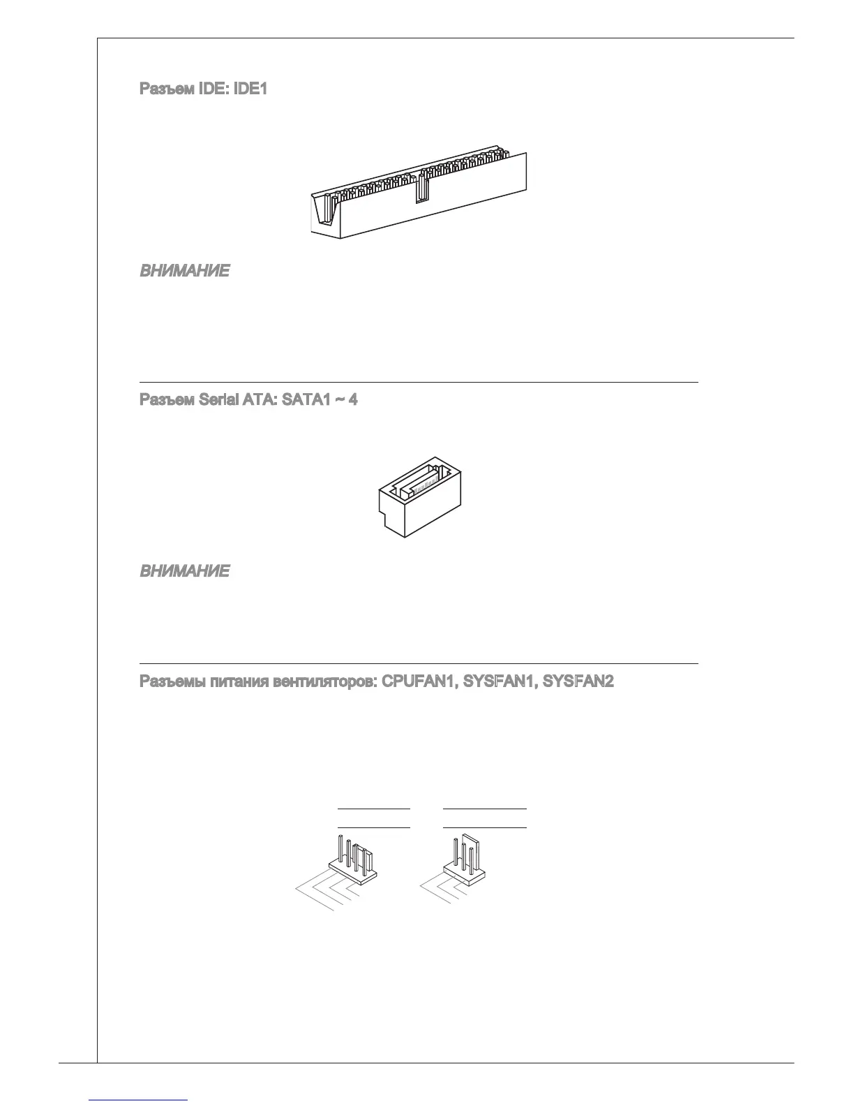 Page #88 background image