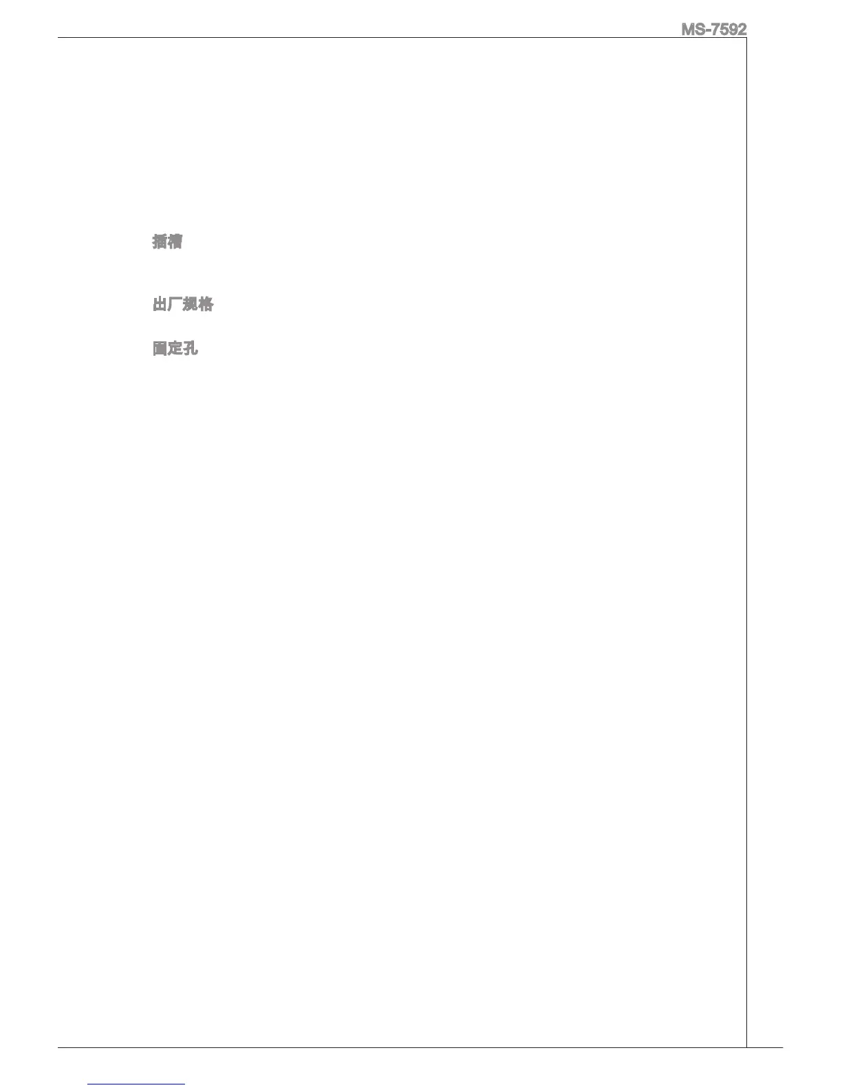 Page #101 background image