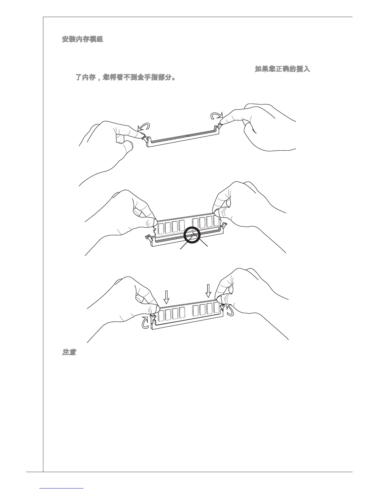 Page #104 background image