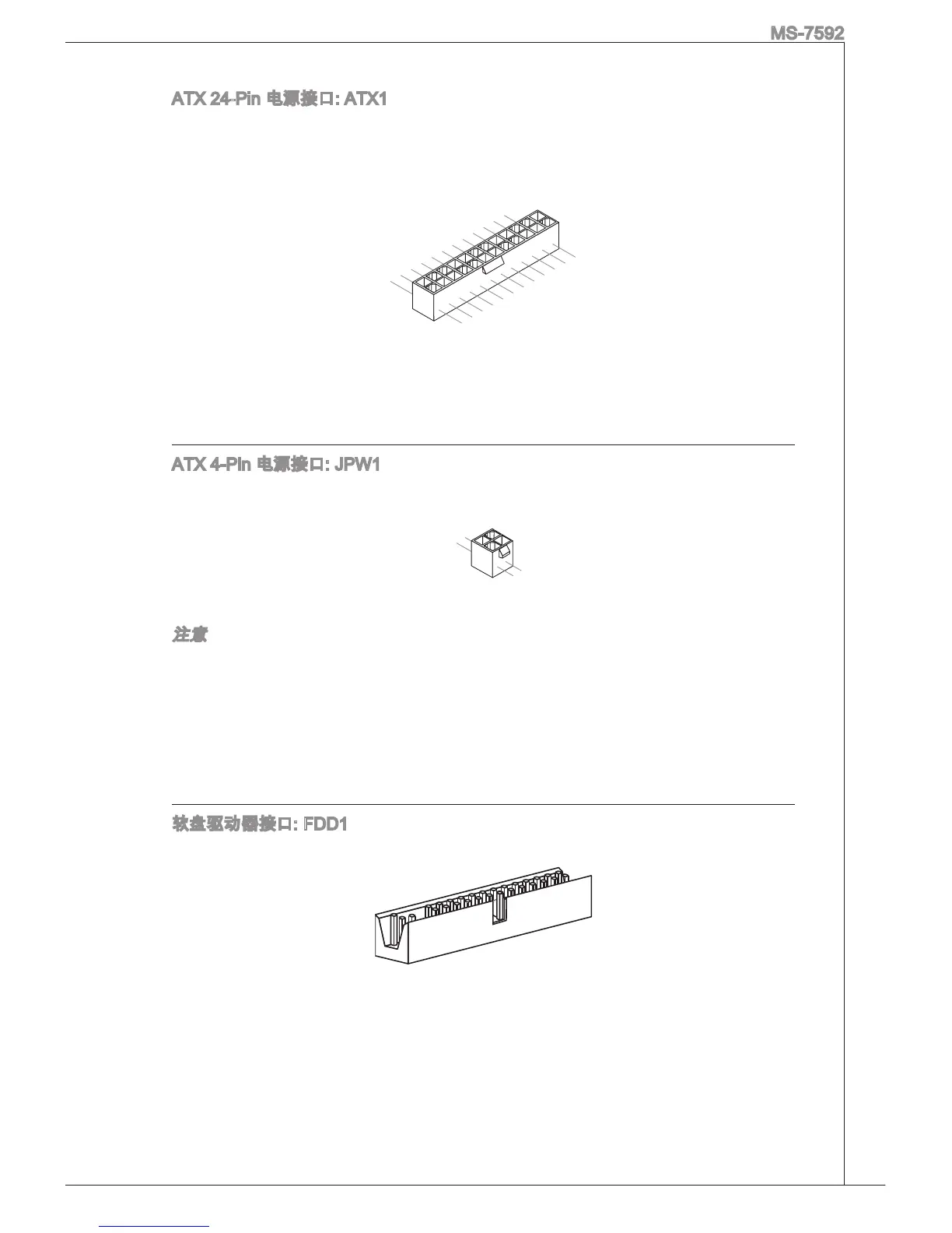 Page #105 background image