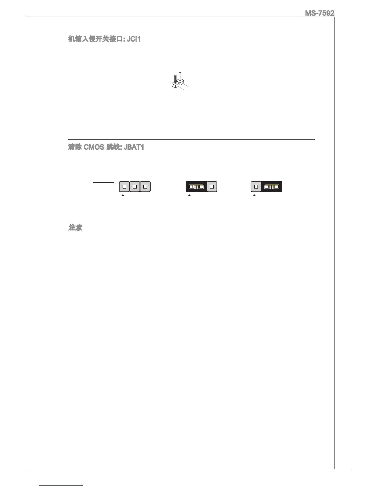 Page #109 background image