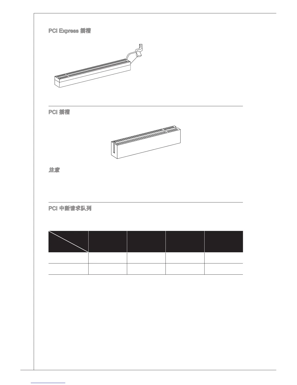 Page #110 background image