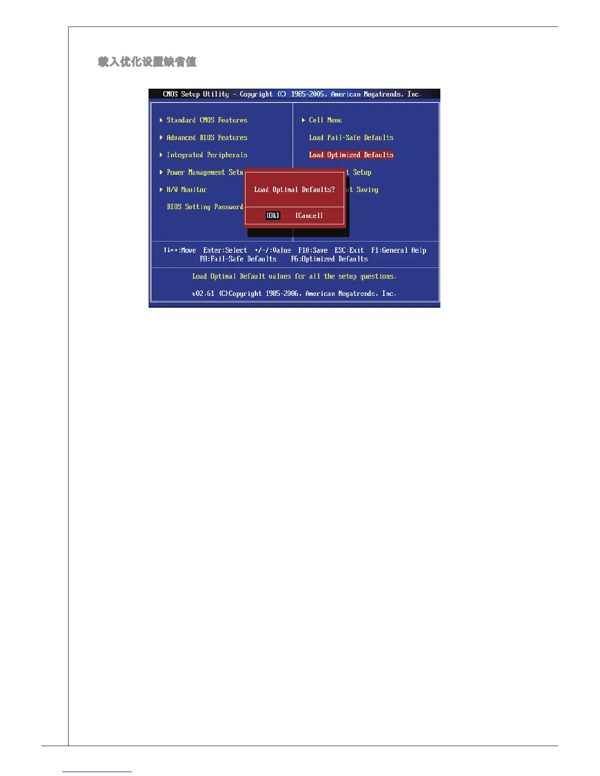 Page #116 background image