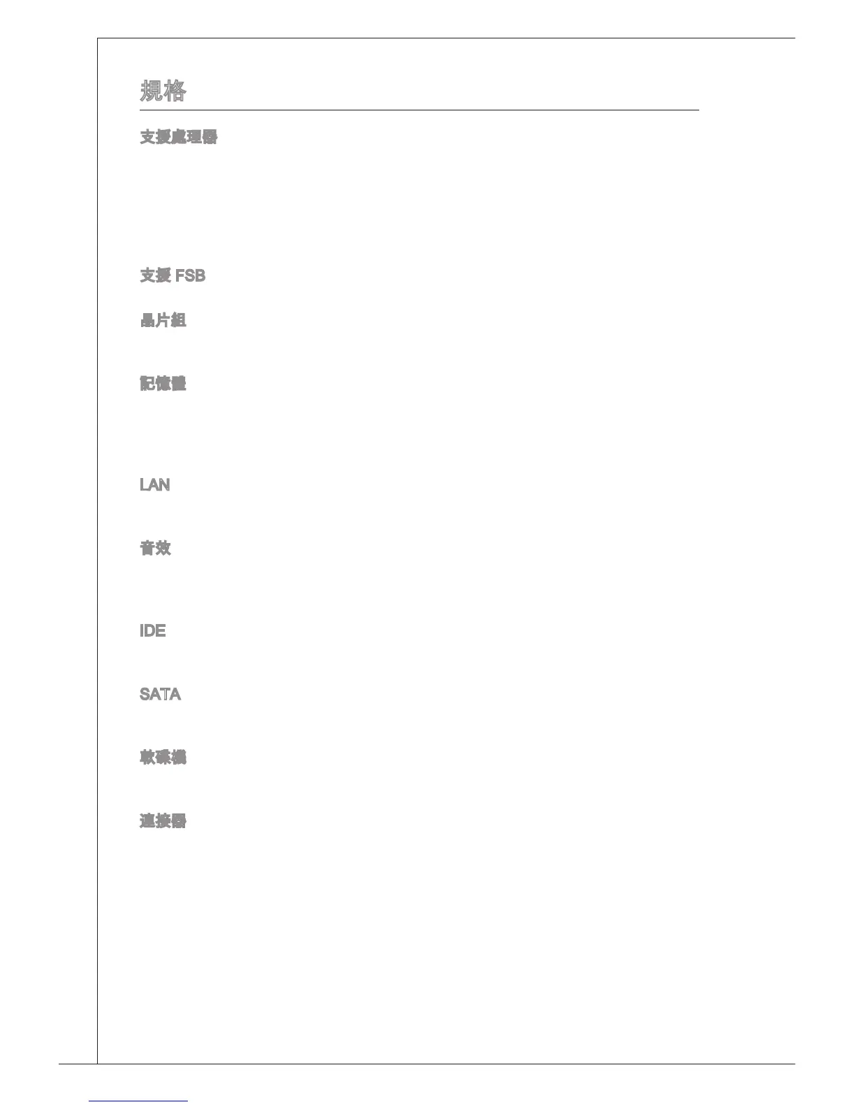 Page #118 background image