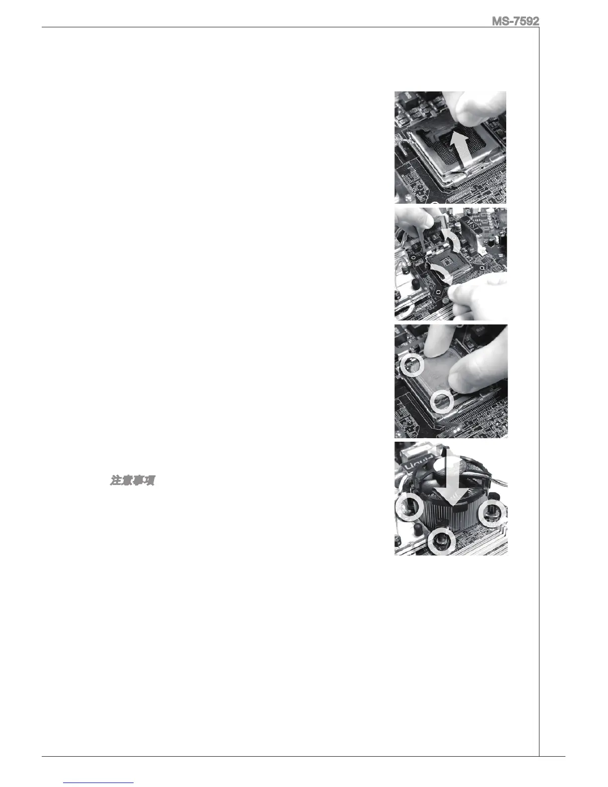 Page #121 background image