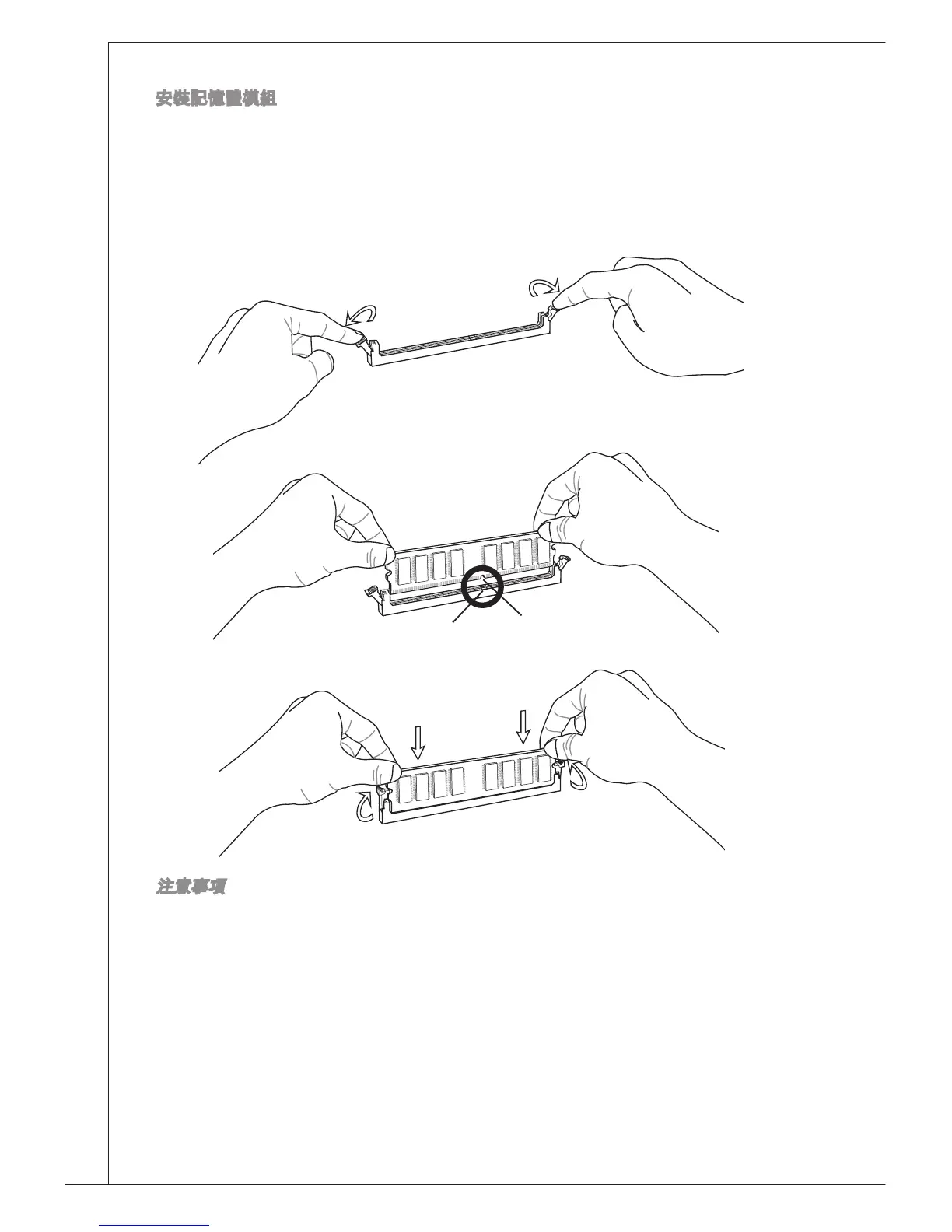 Page #122 background image