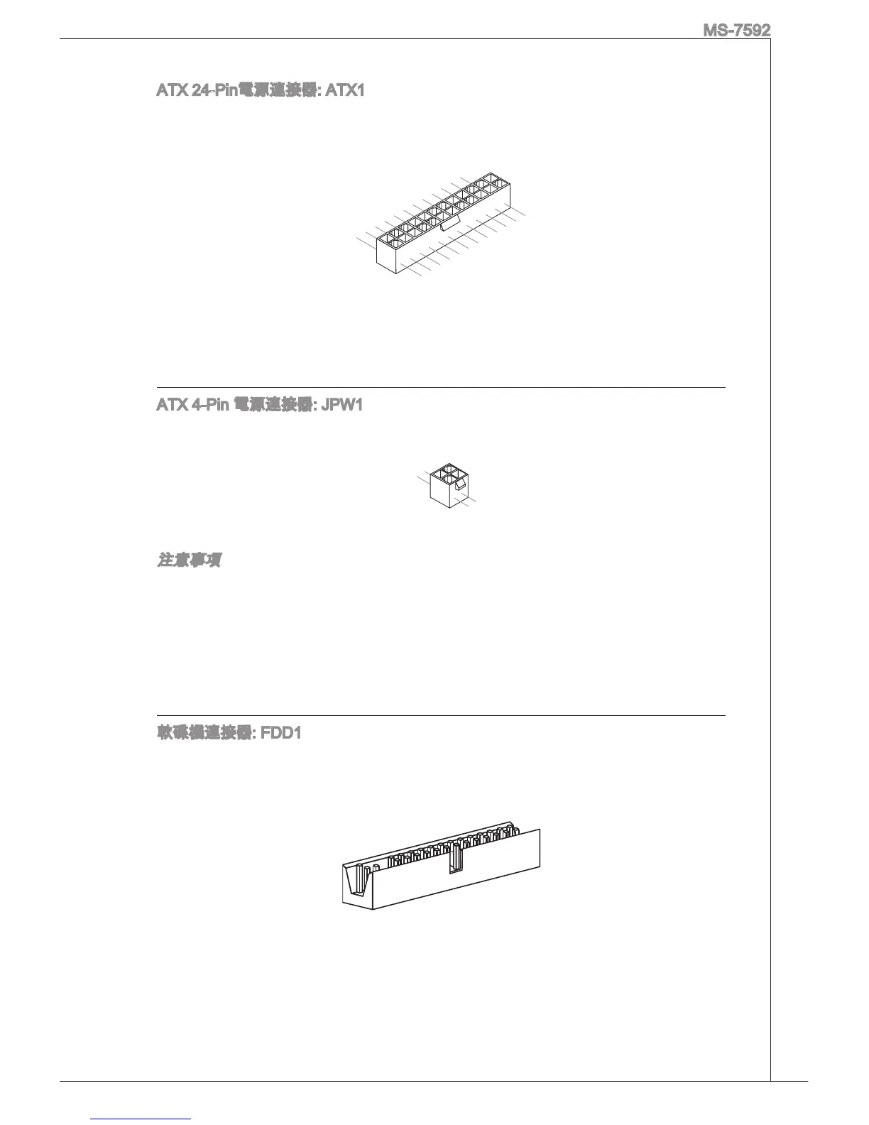 Page #123 background image