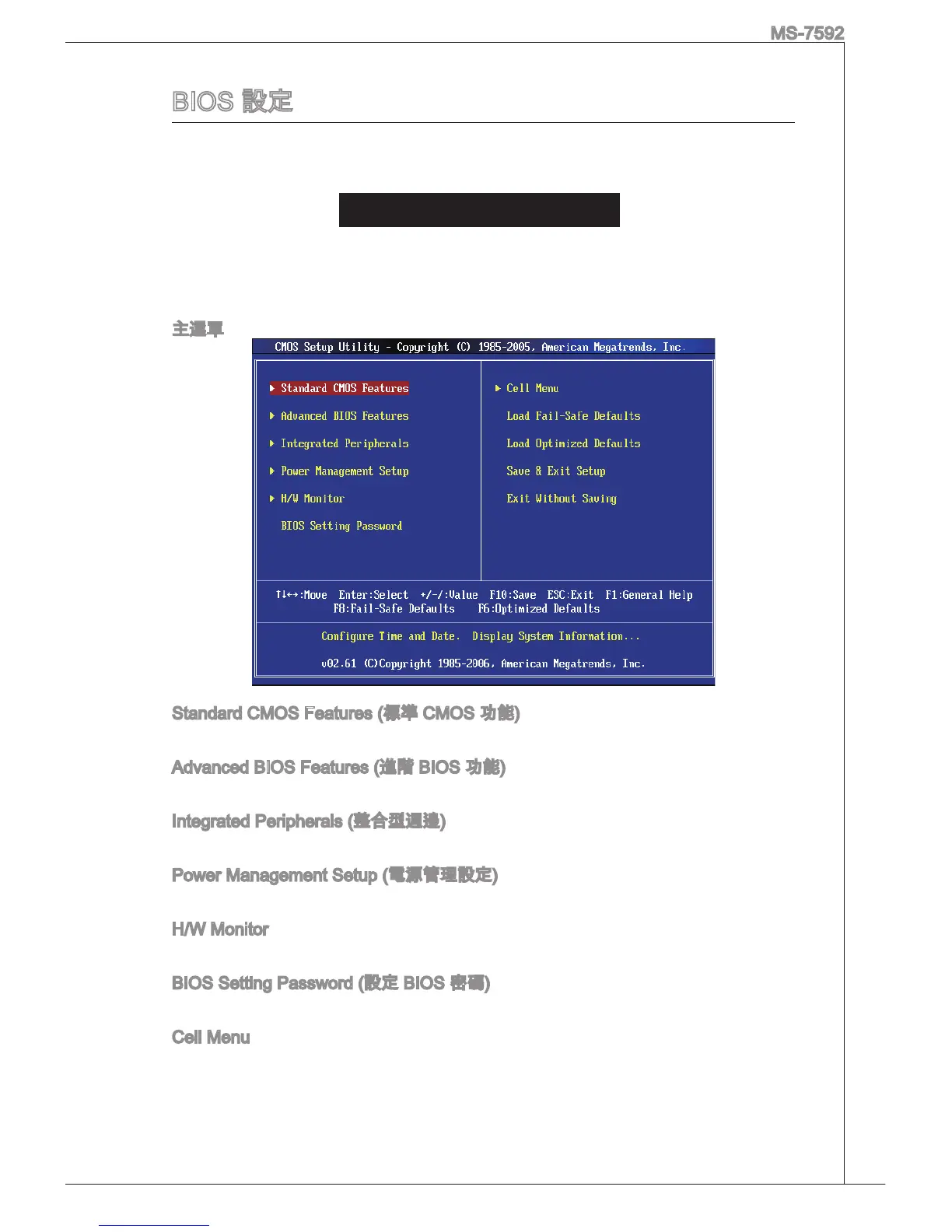 Page #129 background image