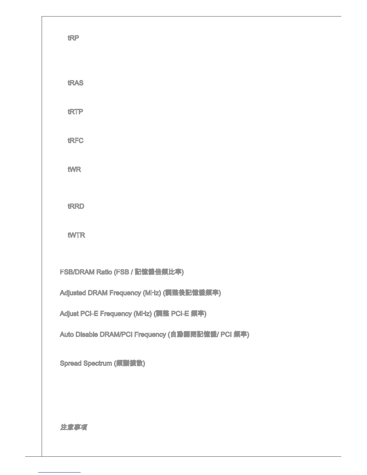 Page #132 background image