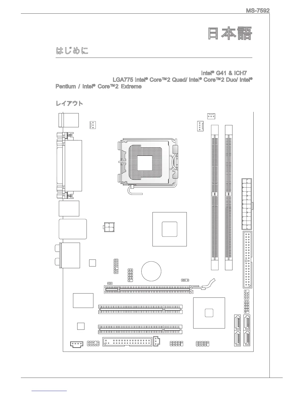 Page #135 background image