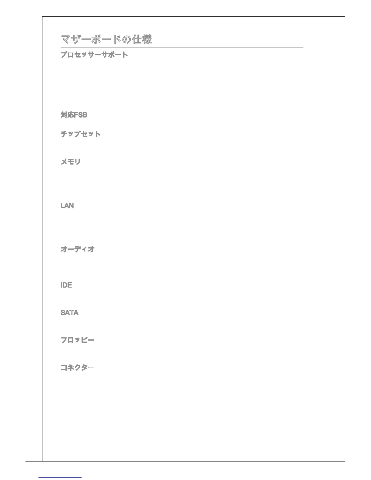 Page #136 background image