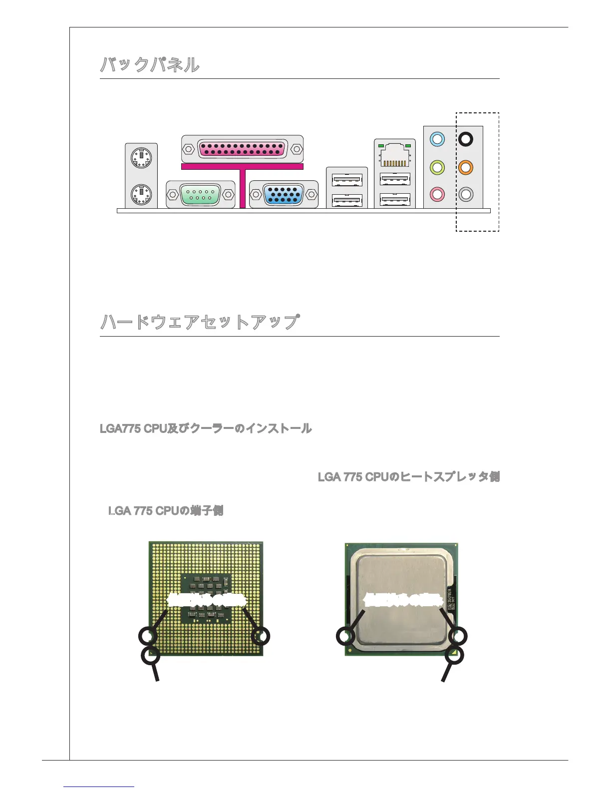 Page #138 background image