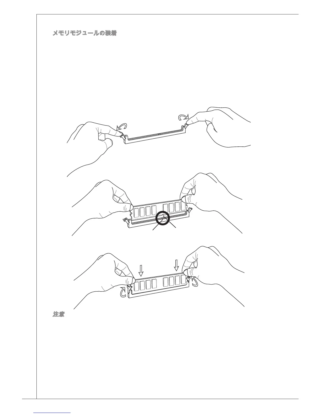 Page #140 background image