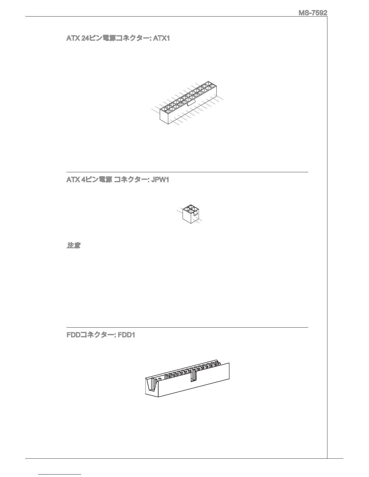 Page #141 background image