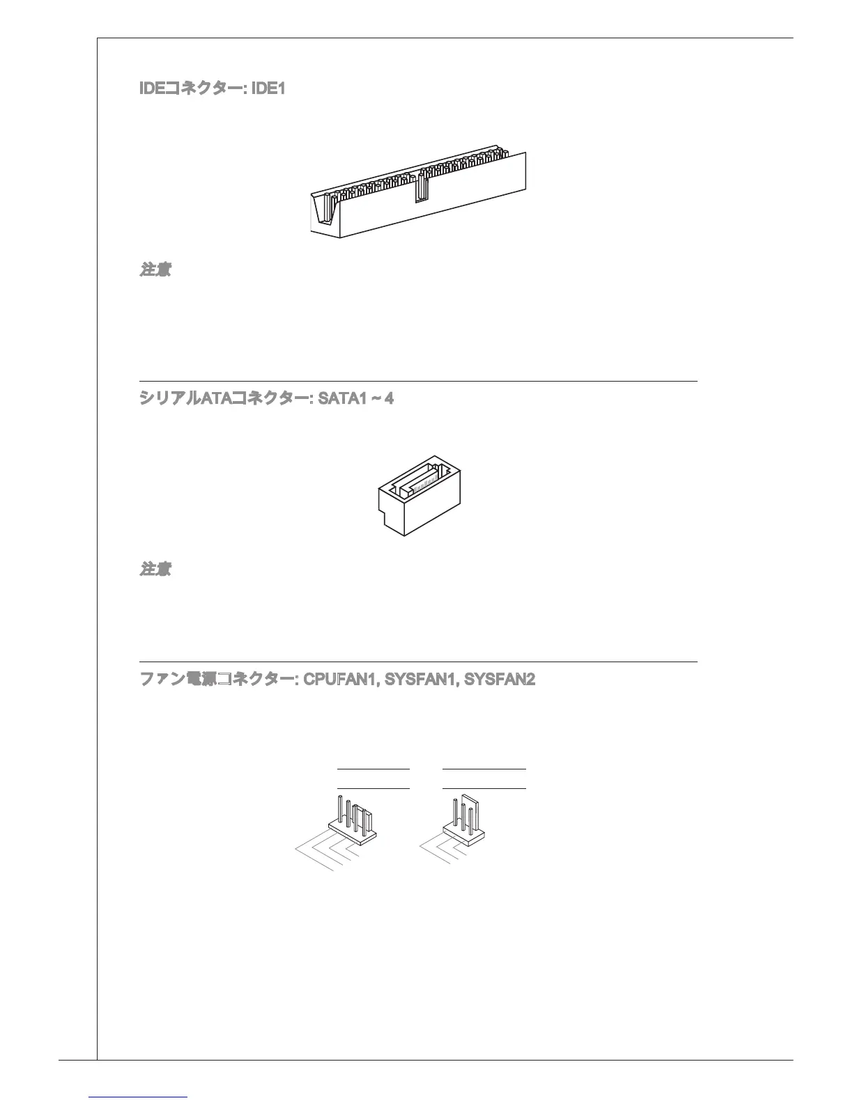 Page #142 background image