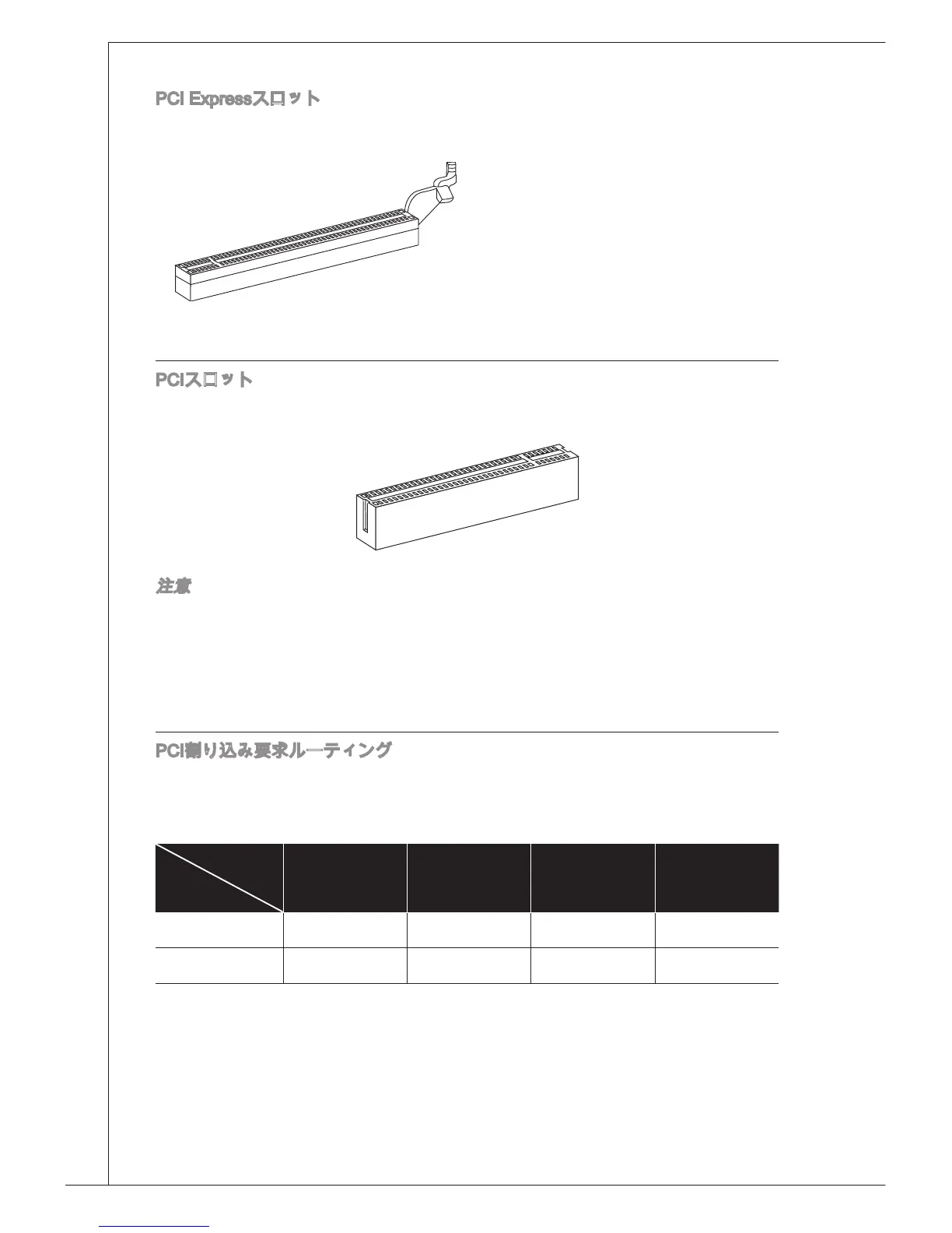 Page #146 background image