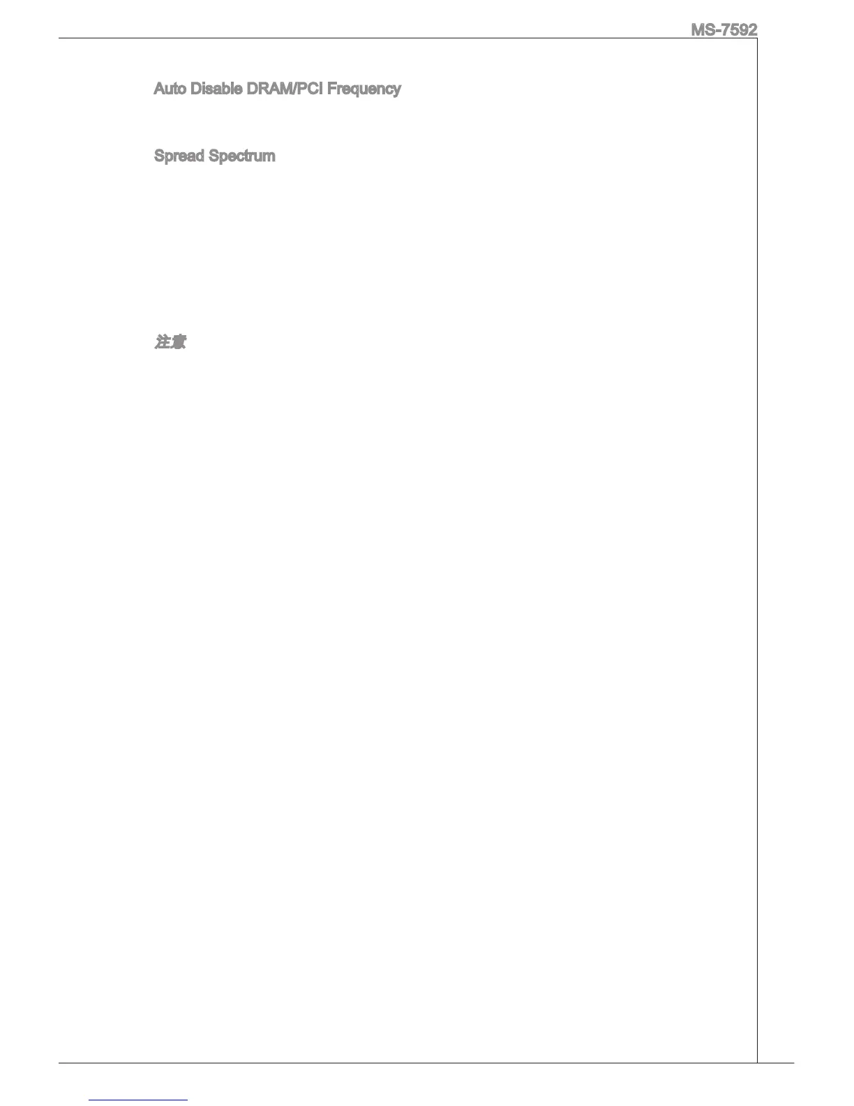 Page #151 background image