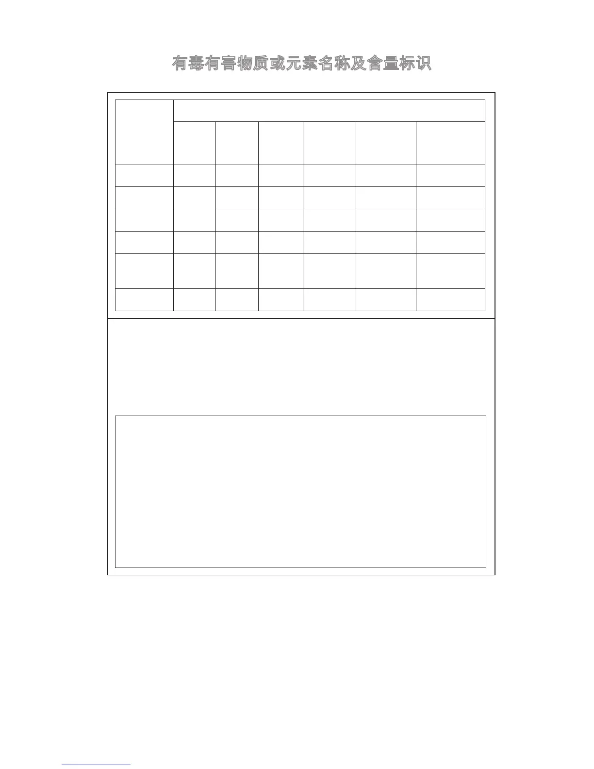 Page #153 background image