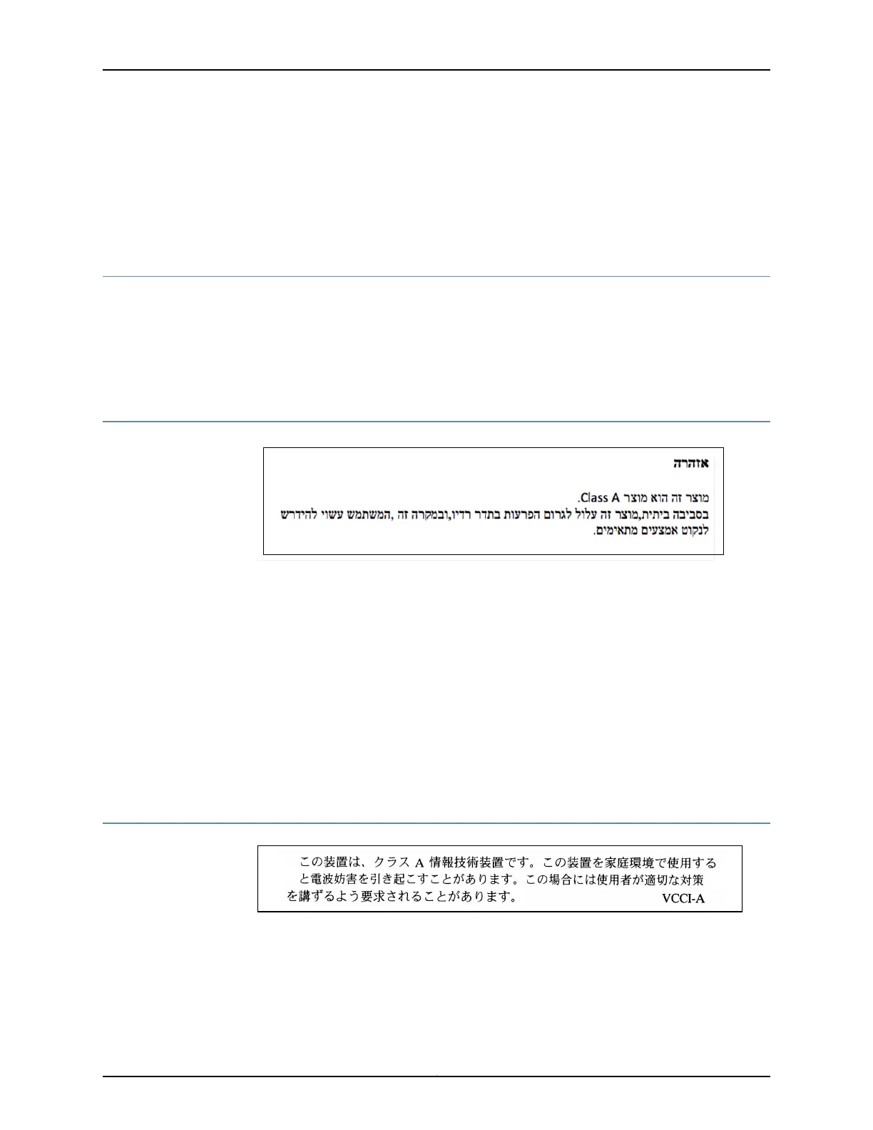 Page #577 background image