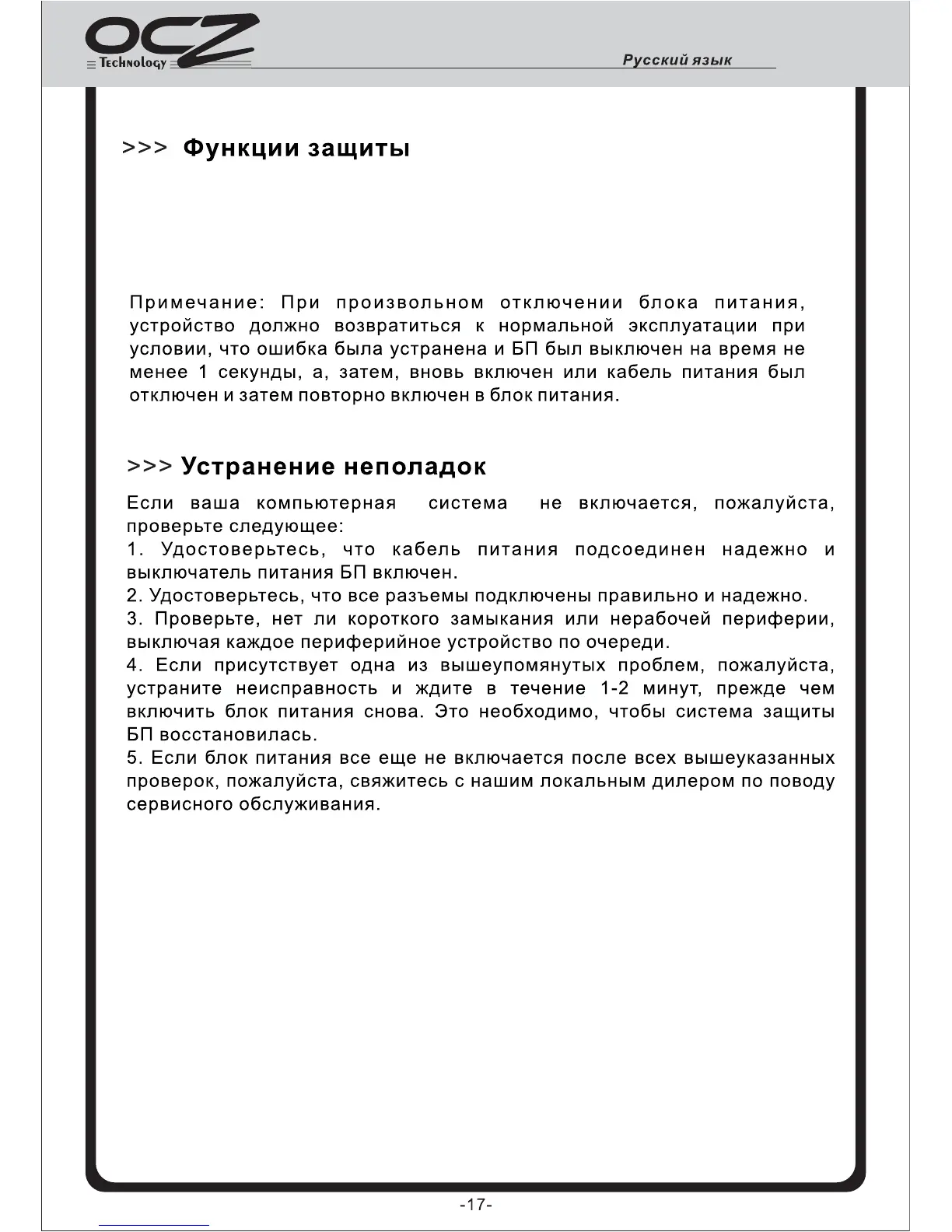 Page #18 background image