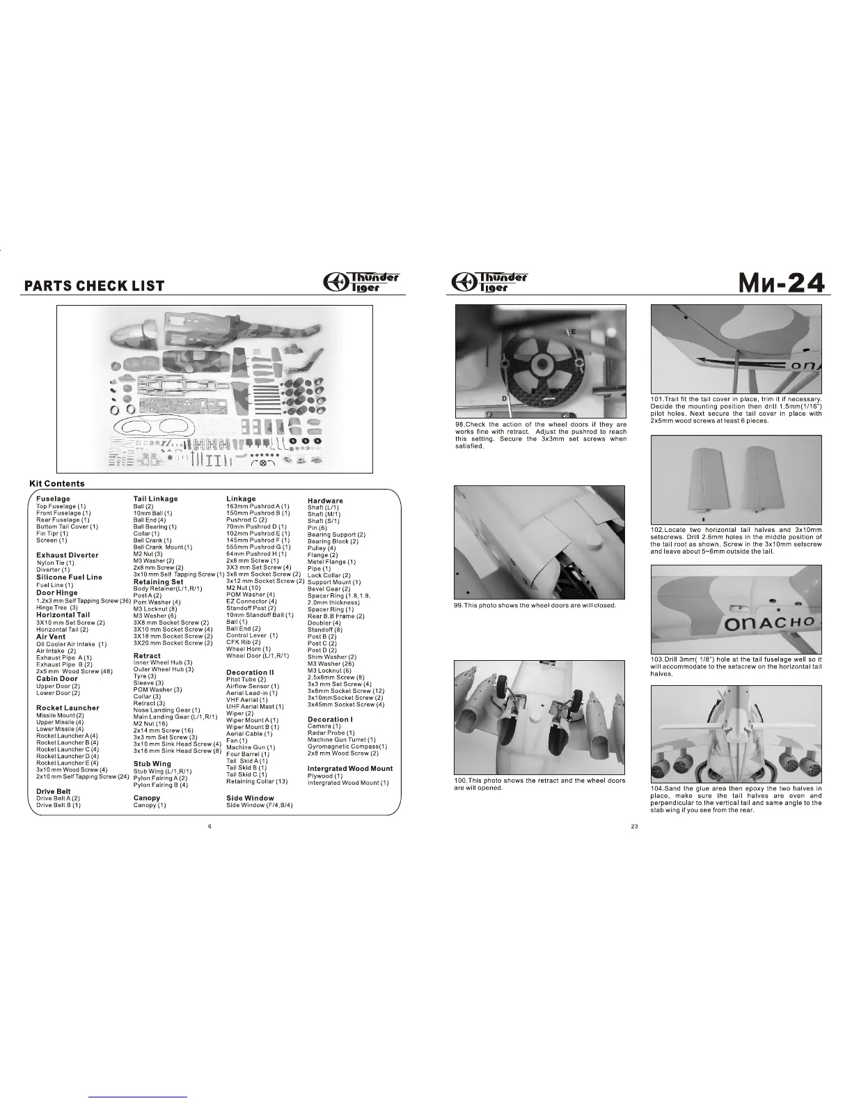 Page #6 background image