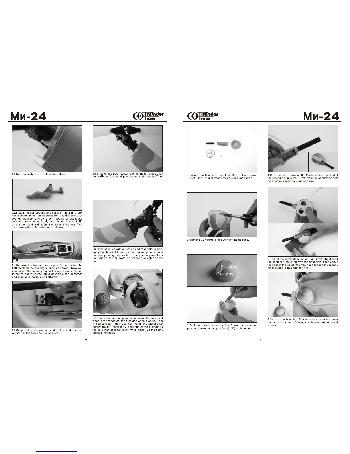 Page #7 background image